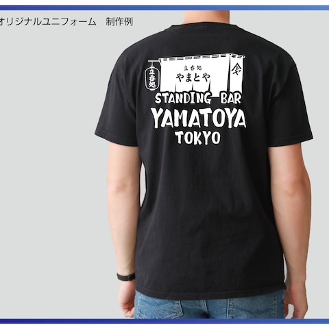 立呑処やまとや様　スタッフT