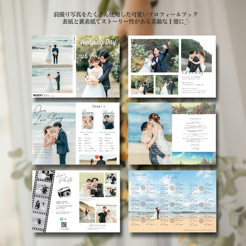 前撮りのお写真を活かした一冊ˎˊ˗