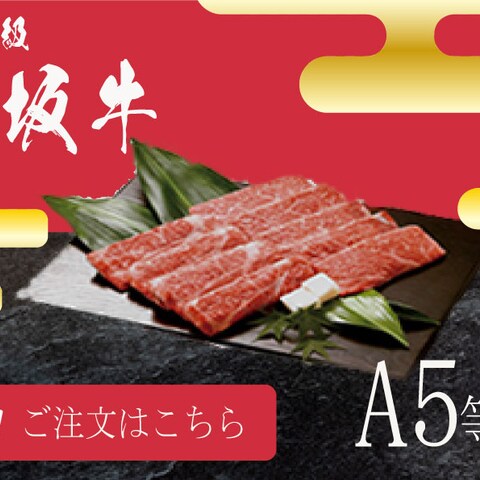 通販お肉販売