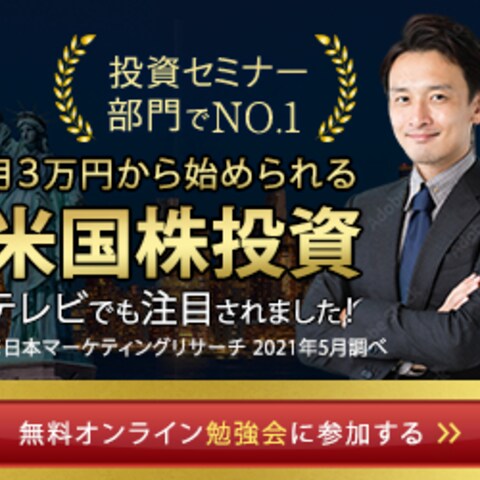金融系バナー