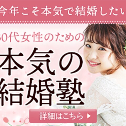 恋愛系バナー