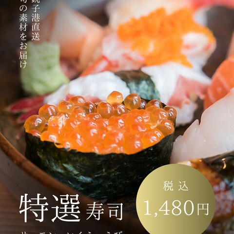 【フィード画像】飲食店様のフィード投稿