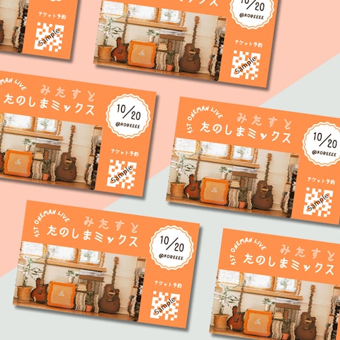アーティストライブ告知カード