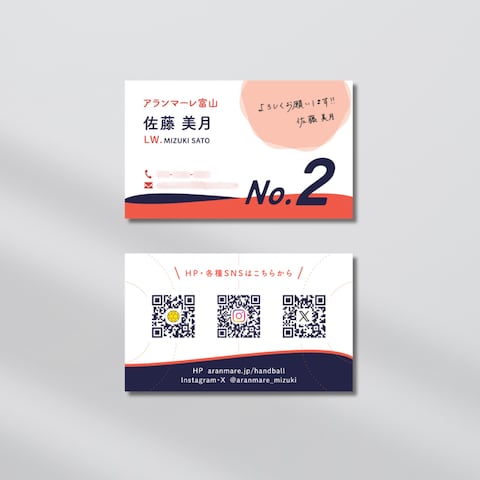 名刺