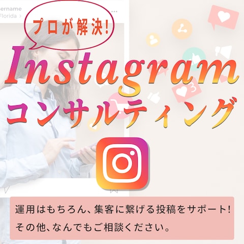 広告画像