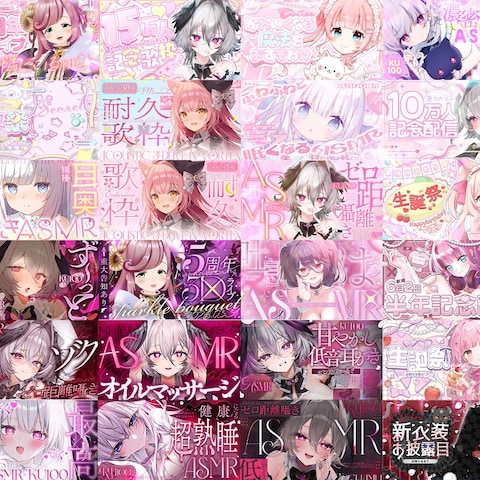 ^. .^ ੭Thumbnail　Pink