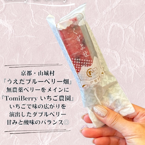 インスタグラム投稿・商品紹介