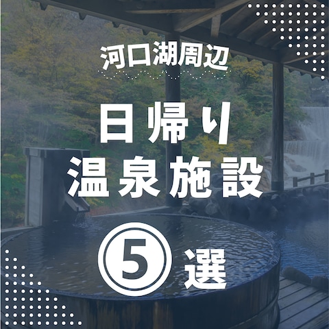Instagram用表紙