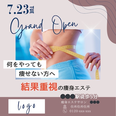 エステサロン新規オープン告知バナー