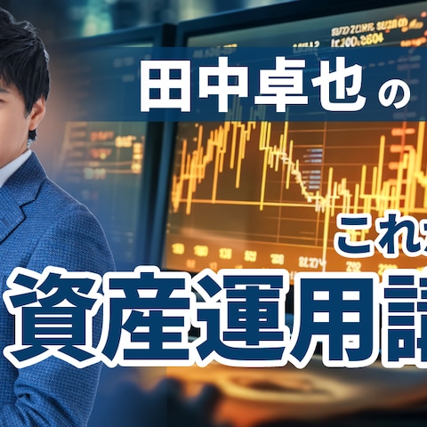 YouTube金融系