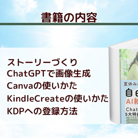 Aプラスも多数担当