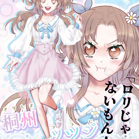 【ご依頼】桐州ツツジさま　TRPG立ち絵
