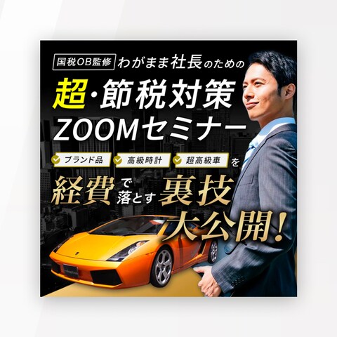 LPのFV