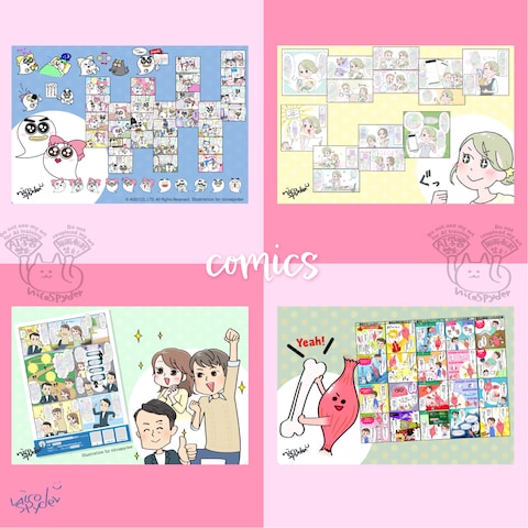 web用/広告用の漫画の作成