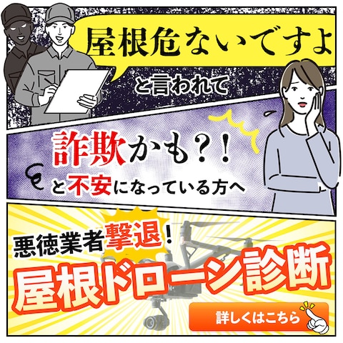 ホームページ内で使用するバナー