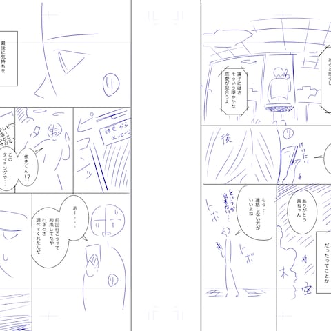ネーム参考