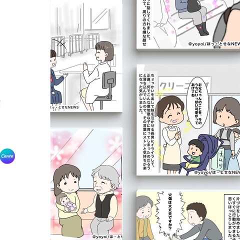 PR漫画作成