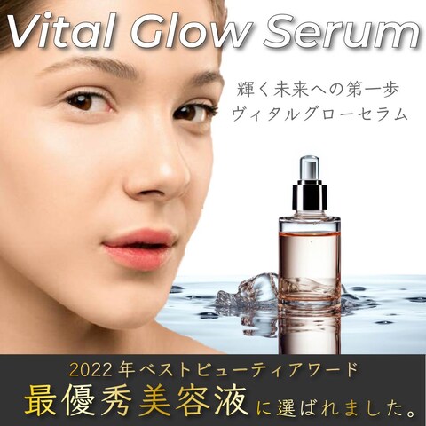 化粧品のバナー