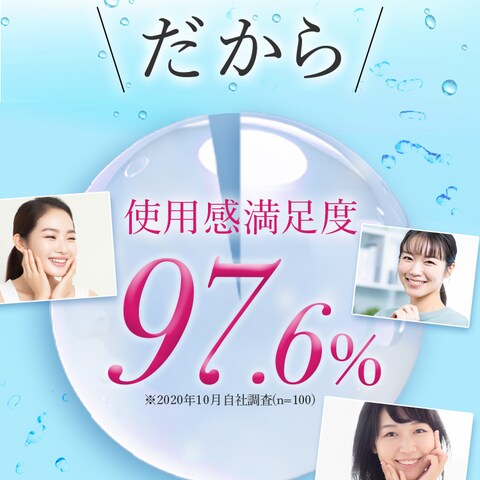 美容化粧水のLPサイト