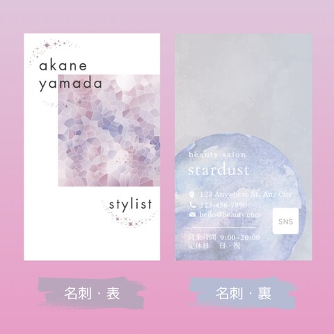 名刺（表・裏）