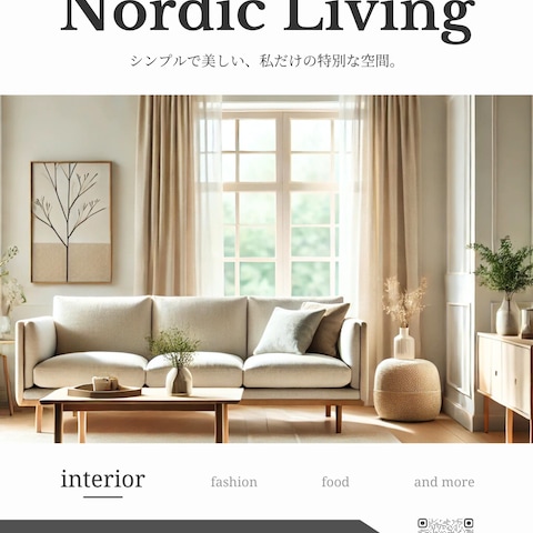 Nordic Livingチラシ
