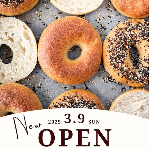 Pan de Bagel
