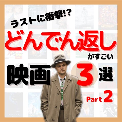 Instagram「しみすけ｜映画紹介と1001本観る人」