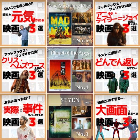 Instagram「しみすけ｜映画紹介と1001本観る人」