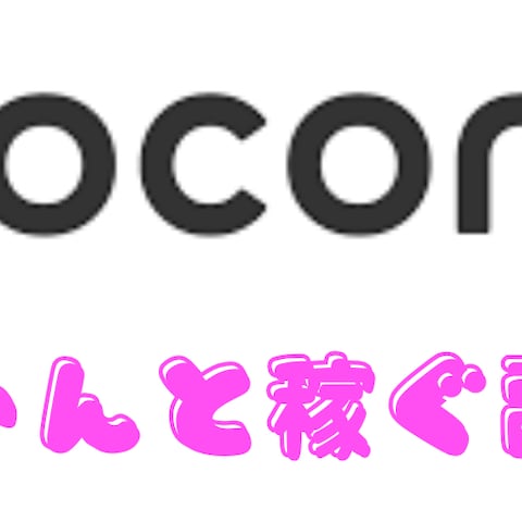ファンビジネス、動画コンテンツの販売を最適化