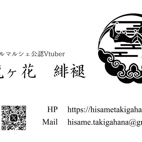 名刺作成(例：自作名刺)