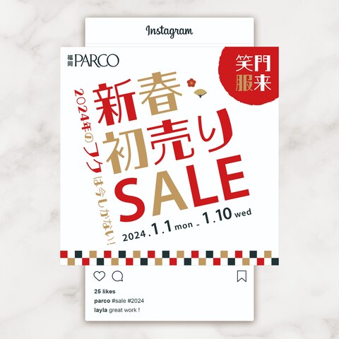 “笑いの絶 えない家には自然といい服がやって来る”