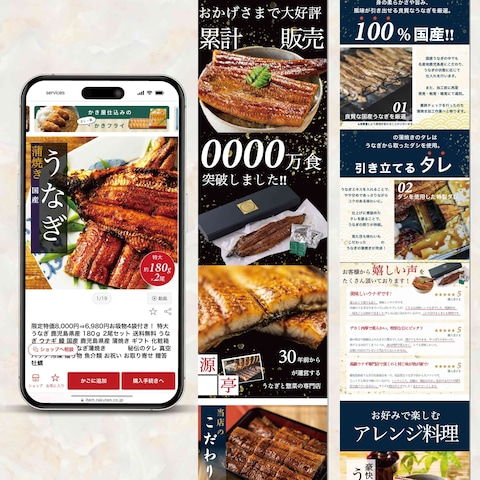 【制作実績】楽天市場_商品画像制作