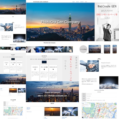 企業向け(コーポレートサイト)のサンプルホームページです!