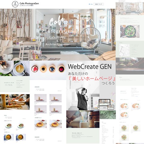 カフェ店舗のサンプルホームページを作成致しました!