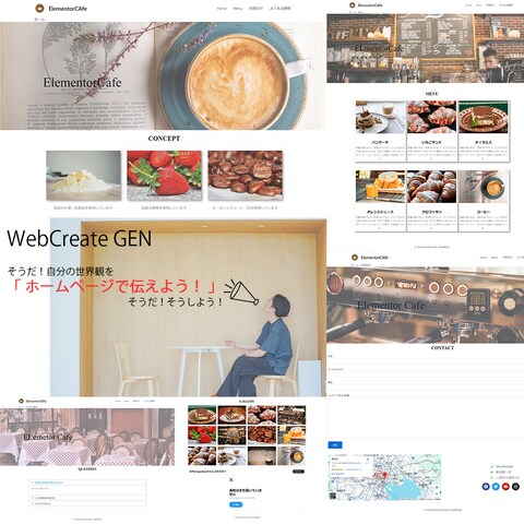 カフェ店舗のサンプルホームページを作成致しました!