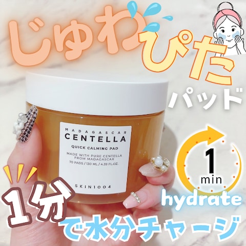 自身のインスタで投稿した商品PRフィード投稿のサムネイル
