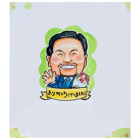 寄せ書き色紙似顔絵