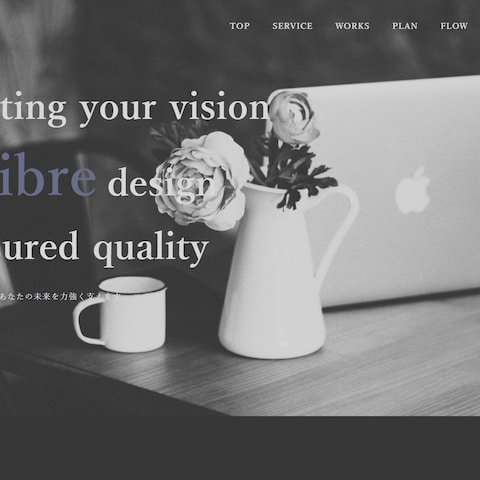 LibreDesignStudioの事業サイト