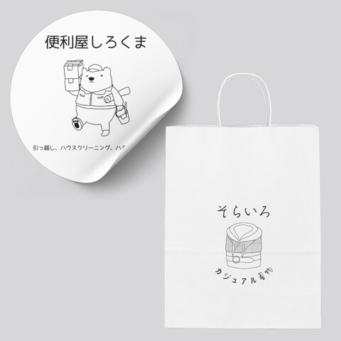 便利屋さん、着物ショップロゴデザイン