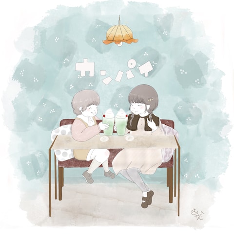 挿絵のようなイラスト