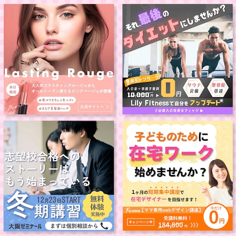 Canvaデザイン