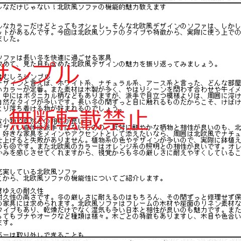 過去記事まとめ