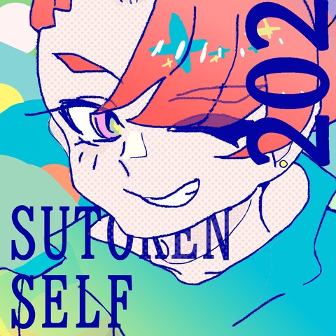 ストーリー漫画研究会様の自己紹介号表紙