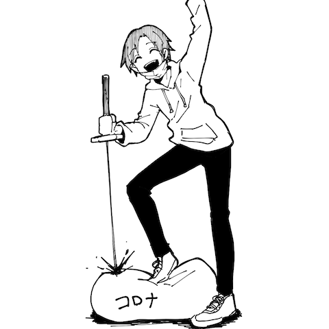 あけおめ！
