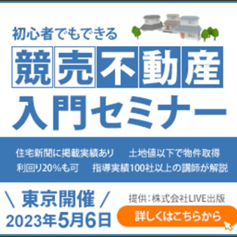 ココナラ株式会社のWEBデザイン作成