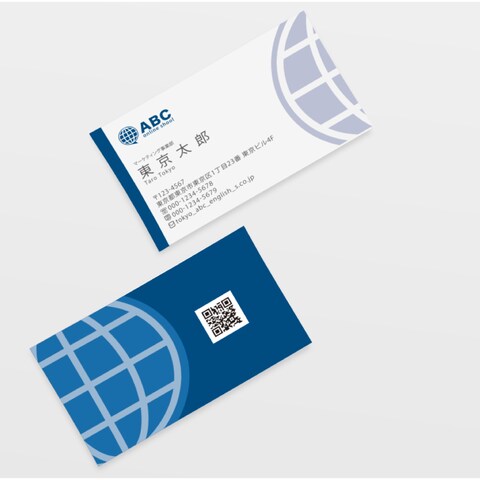 ABCオンラインスクール 名刺