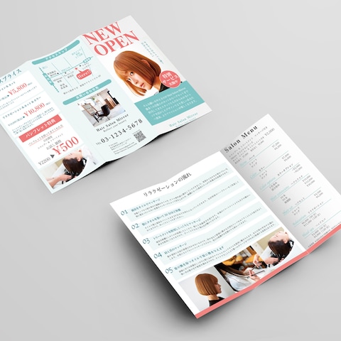 美容室 パンフレット