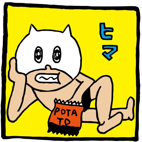 LINEスタンプに!