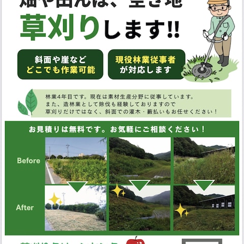 チラシ_ポートフォリオ③
