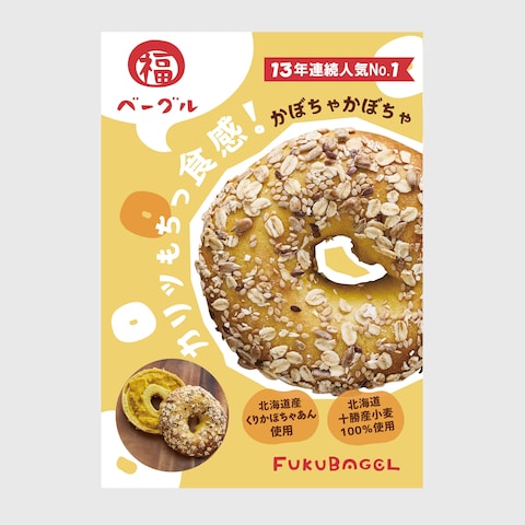 看板ポスターデザイン